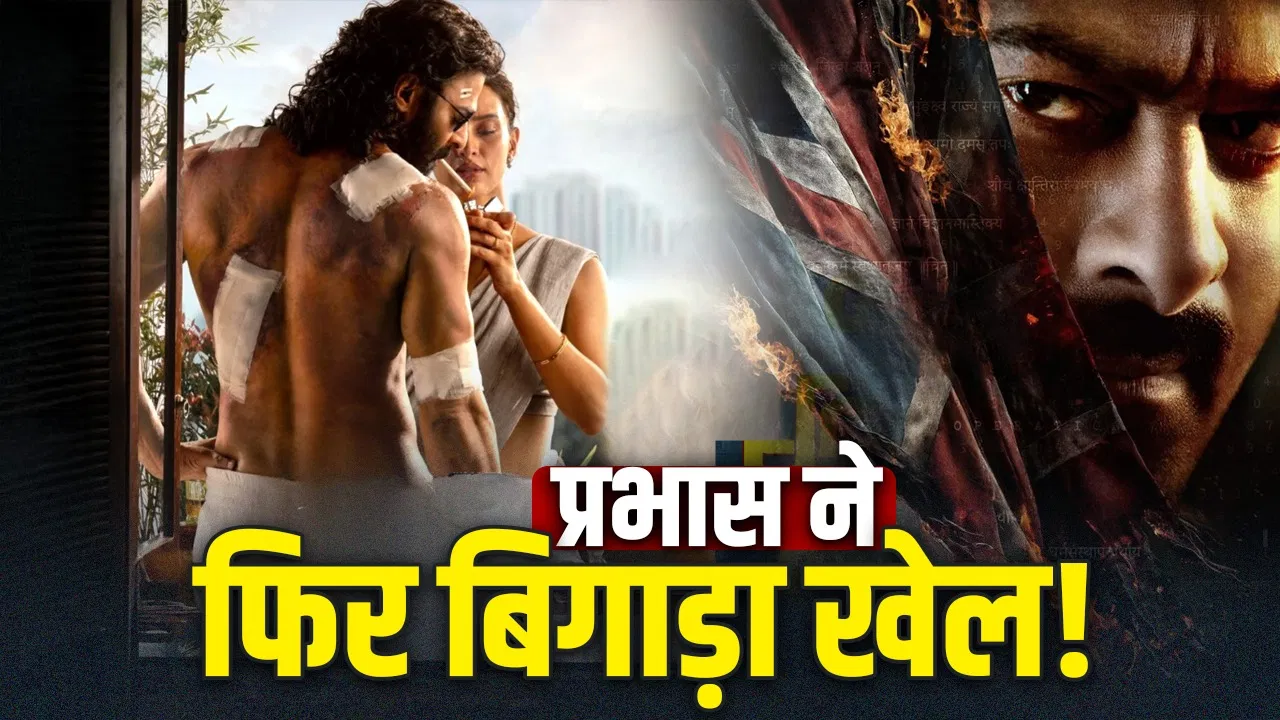 Prabhas के चक्कर में फिर अटकी ये 300 करोड़ी फिल्म, डायरेक्टर को अकेले ही निपटाना पड़ा ये काम