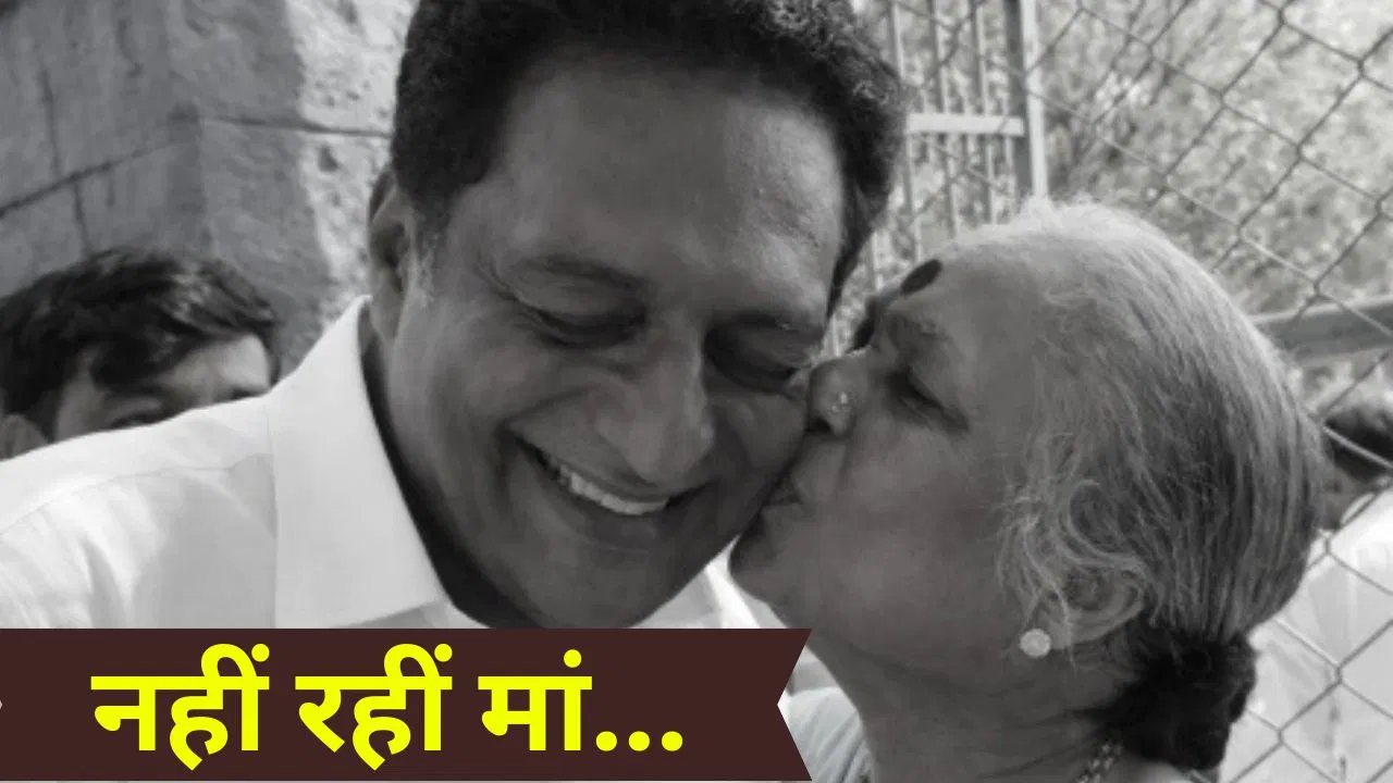 Prakash Raj Mother Death: प्रकाश राज की मां स्वर्णलता का निधन, 86 साल की उम्र में ली आखिरी सांस