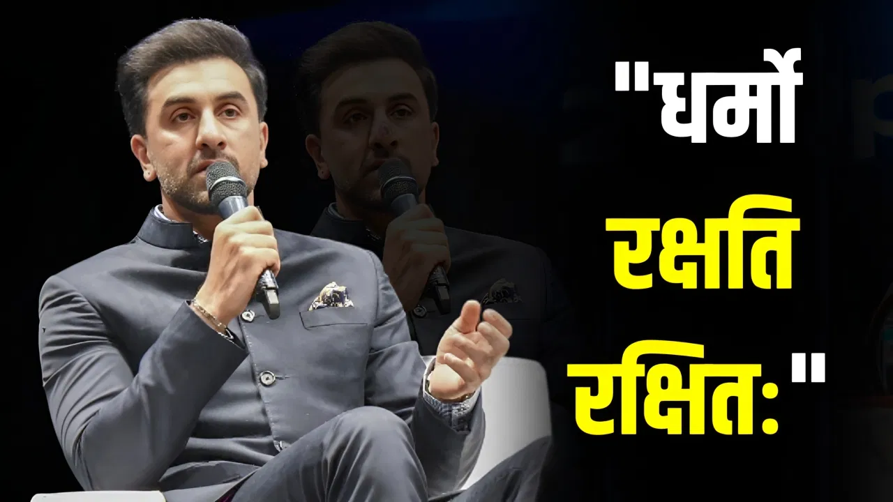 Ramayana: पता चल गया, ये टीवी शो देखकर रणबीर कपूर ने की भगवान राम के रोल की तैयारी