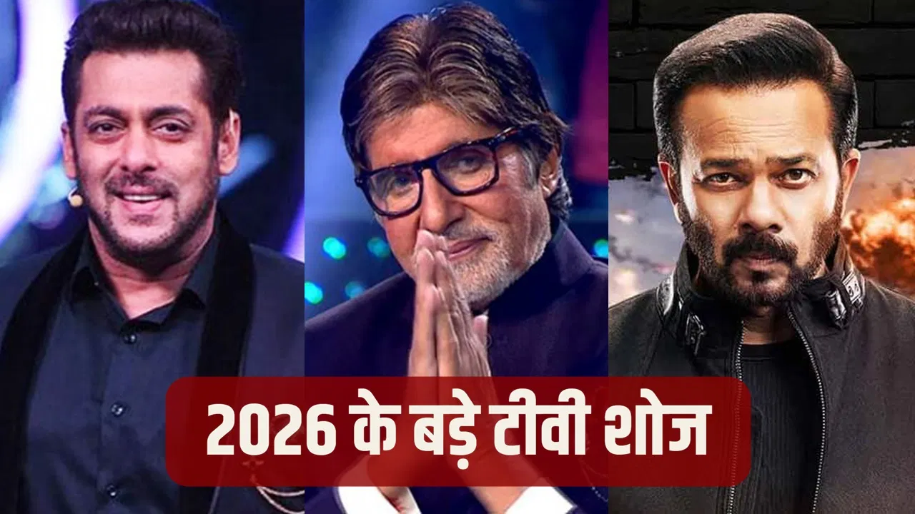 Upcoming TV Shows: छोटे पर्दे पर मचेगा धमाल! ‘बिग बॉस 20’ से ‘KBC’ तक, इन 7 बड़े शोज के साथ बदलेगी टीवी की दुनिया